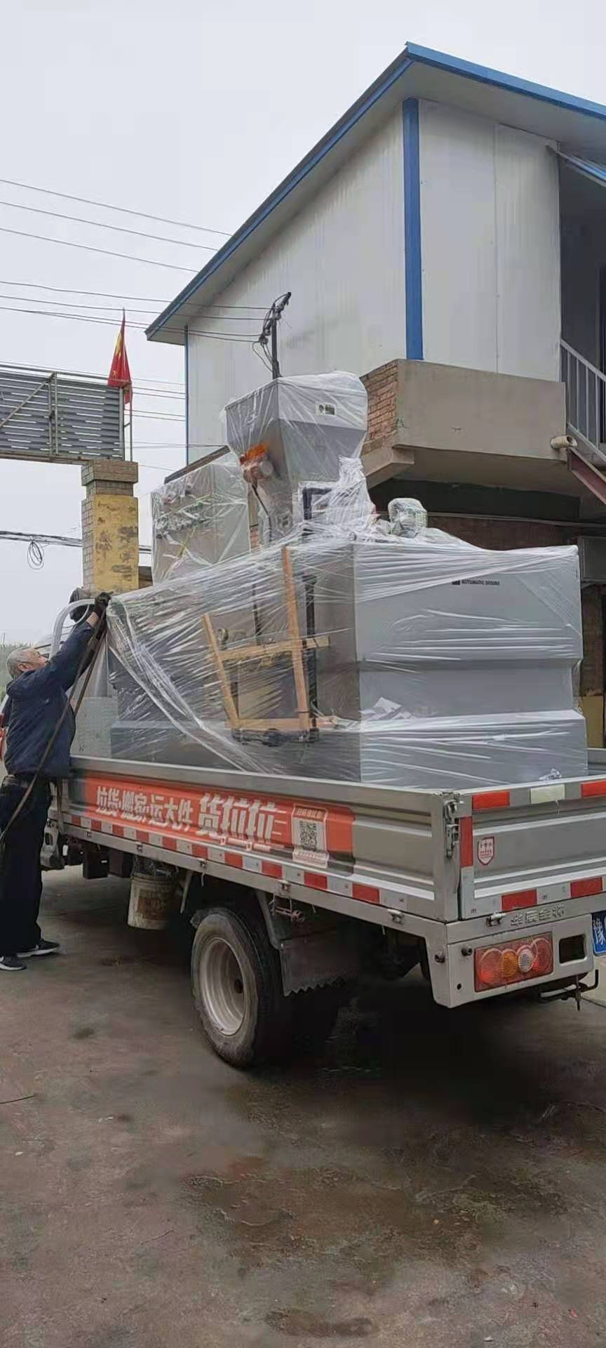 全自動(dòng)一體化加藥設(shè)備