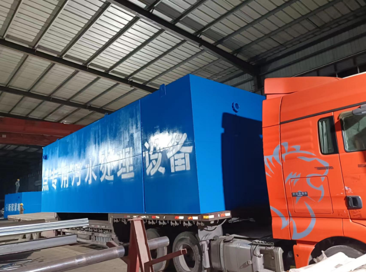 新冠留觀點(diǎn)專(zhuān)用污水處理設(shè)備發(fā)貨